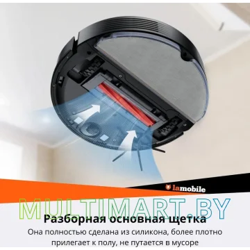 Робот-пылесос Roborock Q7 Max (русская версия, белый) картинка 7